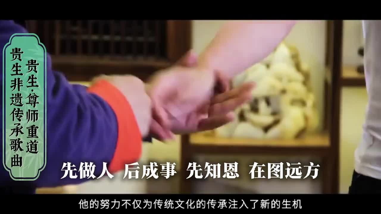 贵生人物与文化影像画面