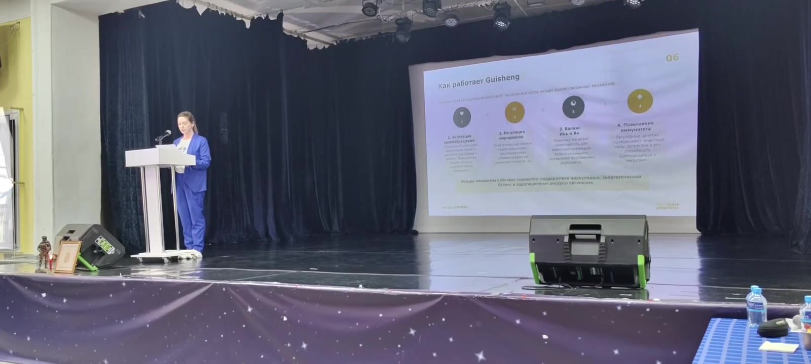 莫斯科会议发言现场